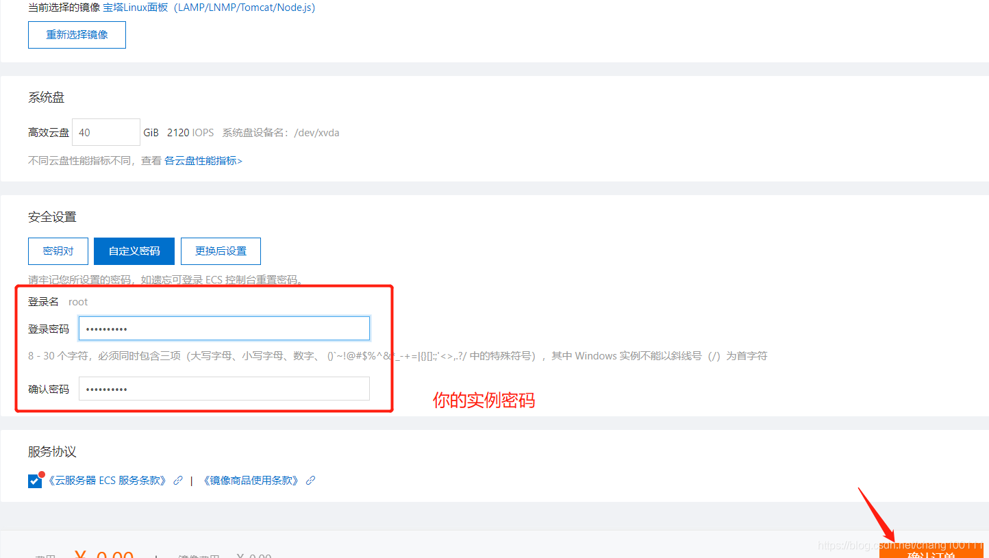 阿里云服务器能不能安装应用(购买了阿里云服务器如何安装配置和使用)，阿里云服务器应用安装指南，从购买到配置使用的全攻略