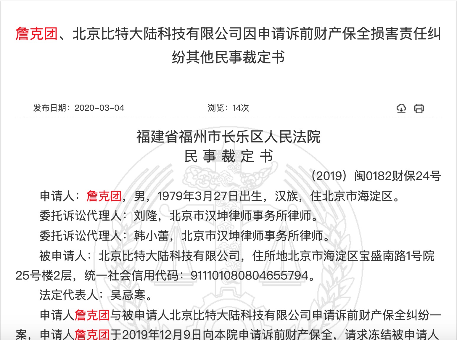 福建湛华超算服务器云空间(福建湛华超算服务器云空间有限公司)，福建湛华超算服务器云空间公司，引领云计算技术新纪元