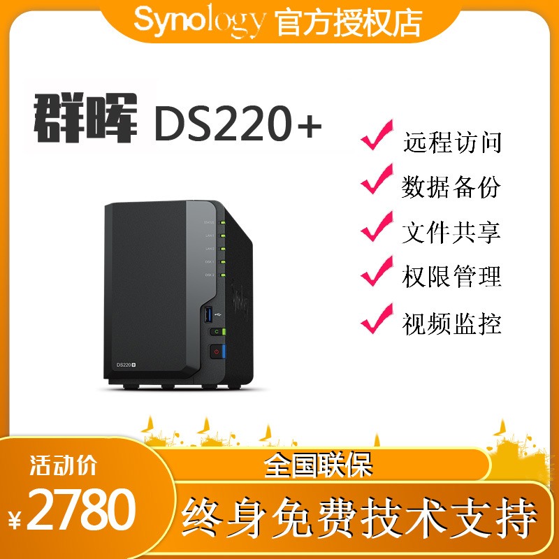 澳门做服务器的公司云主机的简单介绍，澳门服务器公司云主机简介，高效、稳定与便捷的IT服务体验