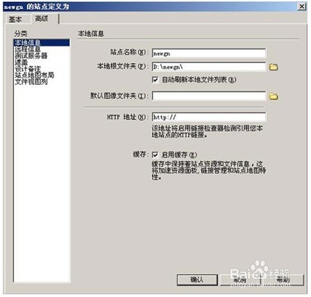 服务器虚拟主机启用后提示一串英文(服务器虚拟主机启用后提示一串英文怎么回事)，服务器虚拟主机启用后英文提示出现的原因解析，服务器虚拟主机启用后英文提示的原因解析及解决方案探讨 第2张