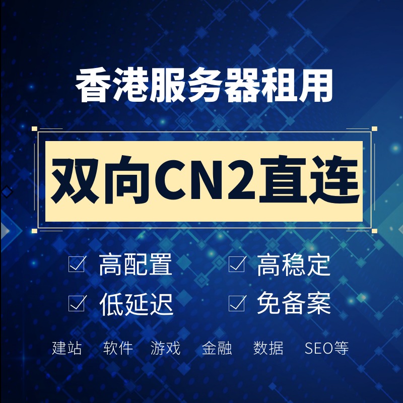 美国云服务器租用跟托管的区分(美国云服务器租用跟托管的区分在哪里)，美国云服务器租用与托管的差异解析，美国云服务器租用与托管差异解析，核心区分点详解，美国云服务器租用与托管的差异详解，核心区分点全面解析，美国云服务器租用与托管的核心差异详解，区分点与全面解析，美国云服务器租用与托管的核心差异详解，区分点与全面解析指南 第1张