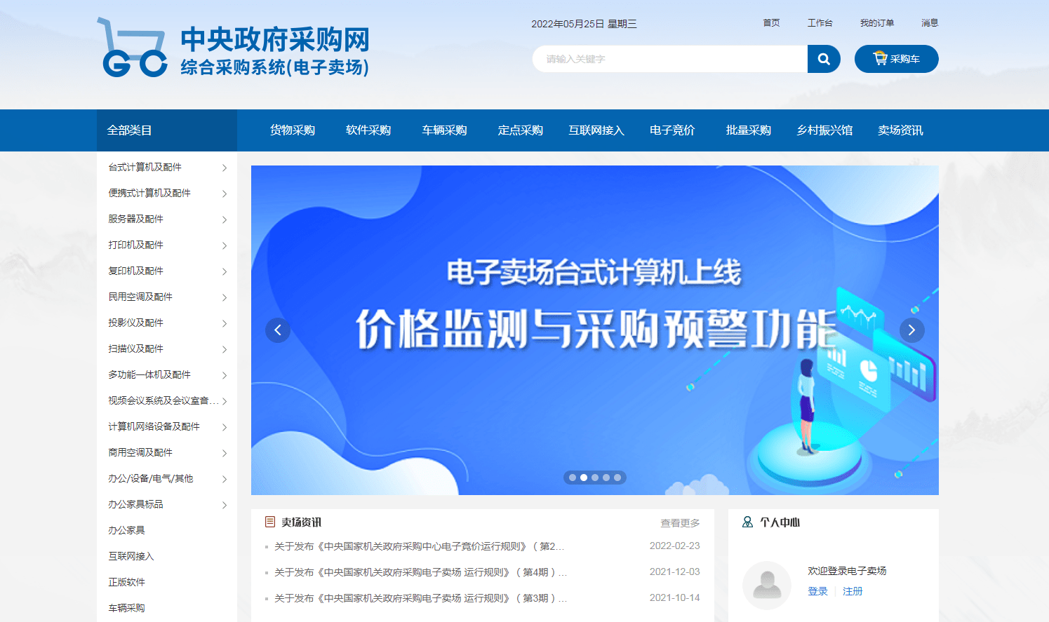 购买域名和服务器备案是什么业务啊(购买域名和服务器备案是什么业务啊英文)，关于购买域名和服务器备案的业务解析（英文对照） 第1张