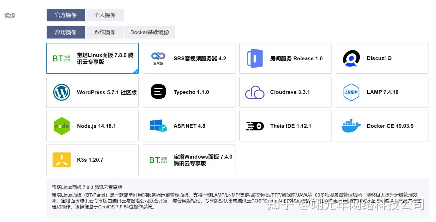 如何挑选最适合你的个人云端服务器软件？  第1张