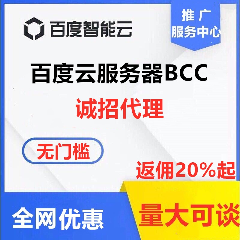 百度云服务器收费多少合适(百度云服务器收费多少合适啊)，百度云服务器收费价格解析，合理费用范围是多少？