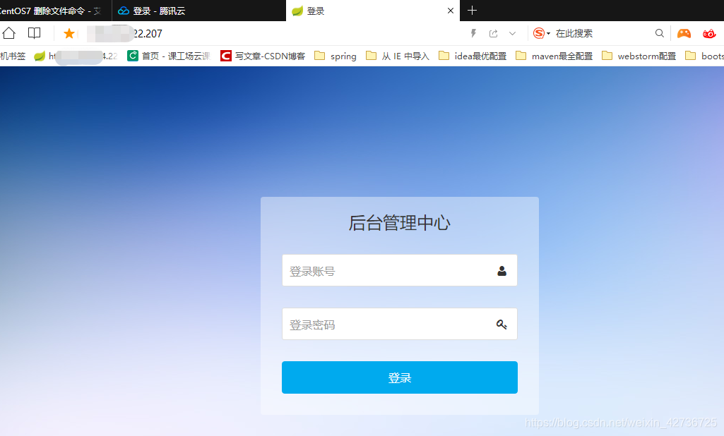 腾讯云服务器可以几个地方登录吗(腾讯云服务器可以几个地方登录吗安全吗)，腾讯云服务器登录地点与安全性探讨，腾讯云服务器登录地点与安全性探讨，能否多地点登录？安全性如何？