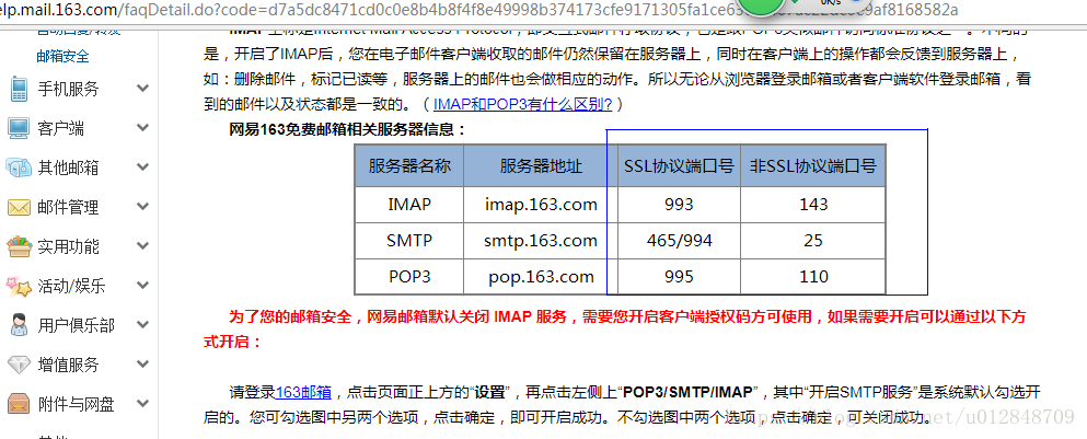 云服务器开通8000端口(云服务器开通8000端口怎么开通)，云服务器开通8000端口操作指南，如何成功开启端口8000？