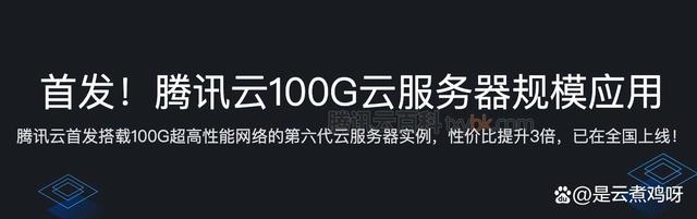 云服务器开通8000端口(云服务器开通8000端口怎么开通)，云服务器开通8000端口操作指南，如何成功开启端口8000？ 第2张