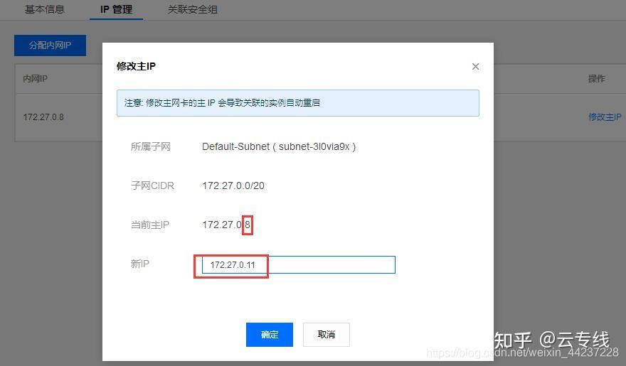 win7腾讯云服务器配置(win7腾讯云服务器配置怎么设置)，Win7腾讯云服务器配置详解及设置指南，Win7腾讯云服务器配置详解与设置指南，从入门到精通的指南，Win7腾讯云服务器配置入门与设置指南，详解及实操教程 第2张