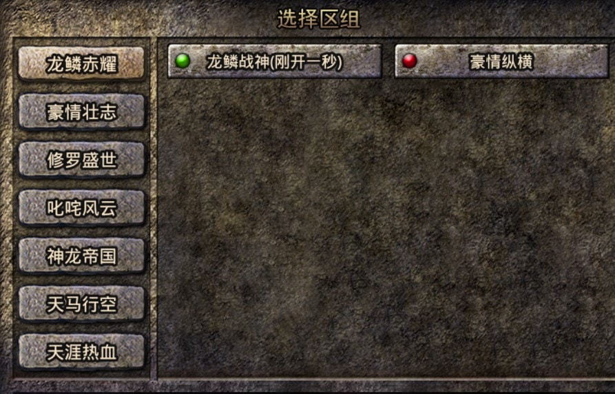 传奇服务器租用在哪(传奇服务器租用哪家比较好)，传奇服务器租用指南，如何选择最佳租用地点与优质服务商？