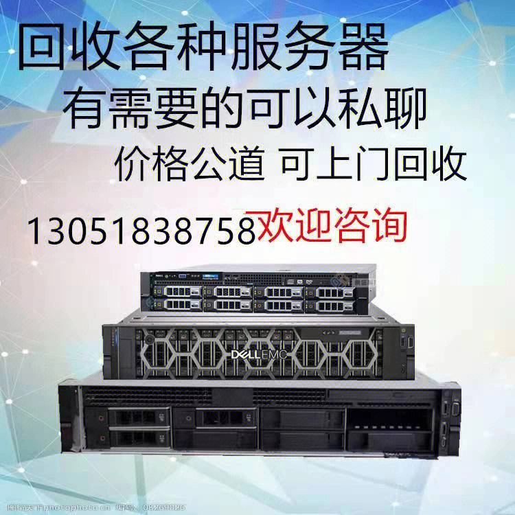 北京二手服务器云空间价格(北京二手服务器云空间价格表)，北京二手服务器云空间价格概览