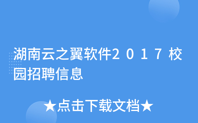 云之翼服务器(云之翼科技有限公司 合作电话)，云之翼服务器，云之翼科技有限公司合作电话及业务概览