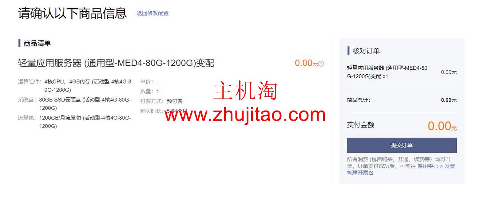 服务器出售模板免费下载(服务器出售模板免费下载软件)，服务器出售模板免费下载专区，一键获取优质下载资源