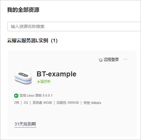 华为云弹性云服务器关机计费(华为弹性云服务器支持哪些操作系统镜像)，华为云弹性云服务器计费策略详解，关机计费及支持的操作系统镜像概览 第2张
