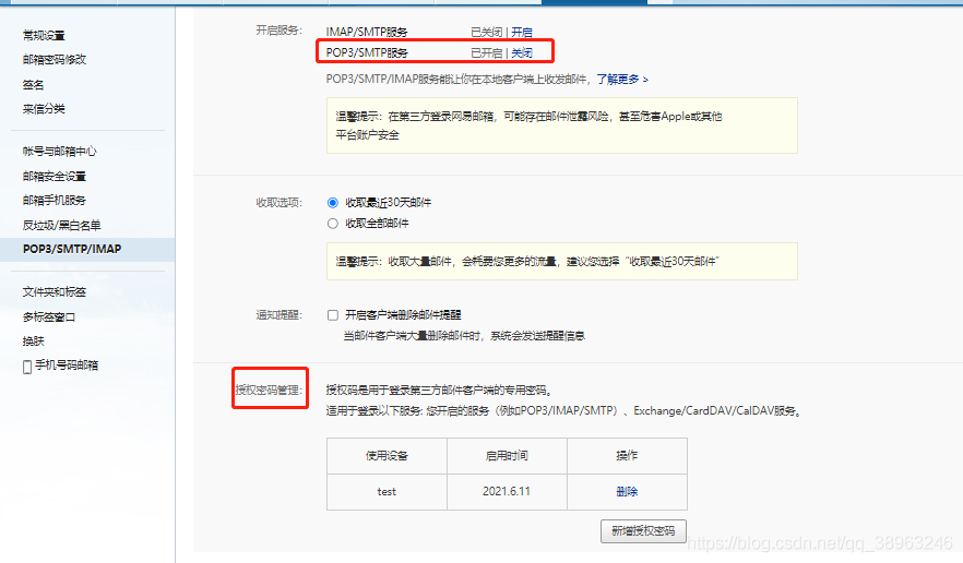 邮件发送服务器域名(邮件发送服务器域名是什么)，邮件发送服务器域名解析及概念介绍，邮件发送服务器域名解析详解，概念介绍与操作指南，邮件发送服务器域名解析详解，概念介绍、操作指南及域名解析过程解析，邮件发送服务器域名解析详解，概念介绍、操作指南及域名解析全过程解析，邮件发送服务器域名解析详解，概念介绍、操作指南及全程解析