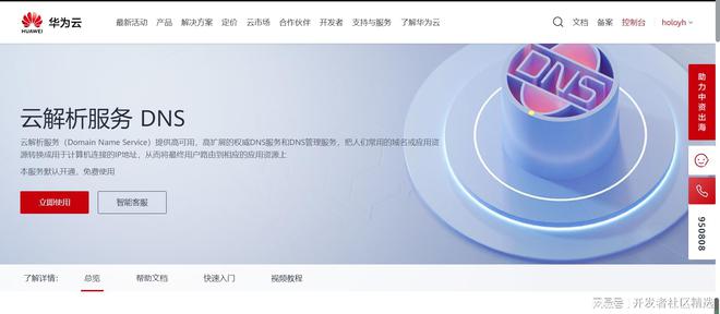 华为路由器域名解析服务器不可达(华为路由器域名解析服务器不可达怎么回事)，华为路由器域名解析服务器不可达的原因及解决方案