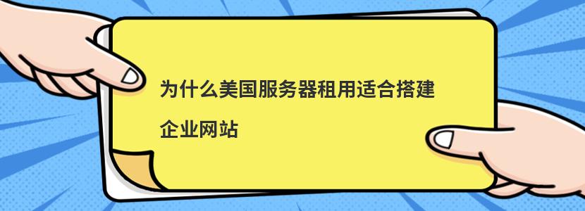 服务器租来如何使用(服务器租来如何使用手机)，租用服务器，如何使用手机进行操作？，租用服务器，手机操作指南及使用方法
