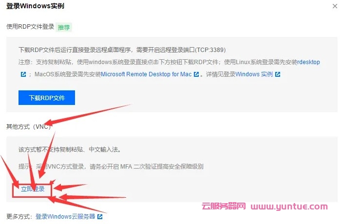 如何将本地文件成功上传到腾讯云服务器？  第1张