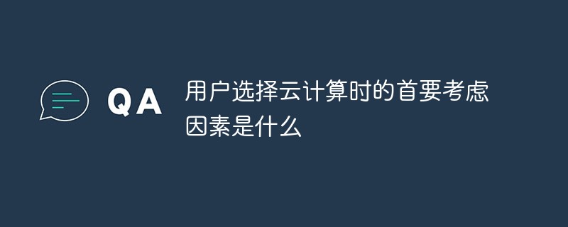 小程序部署云服务器选什么系统(小程序部署云服务器选什么系统好)，小程序部署云服务器，最佳系统选择指南