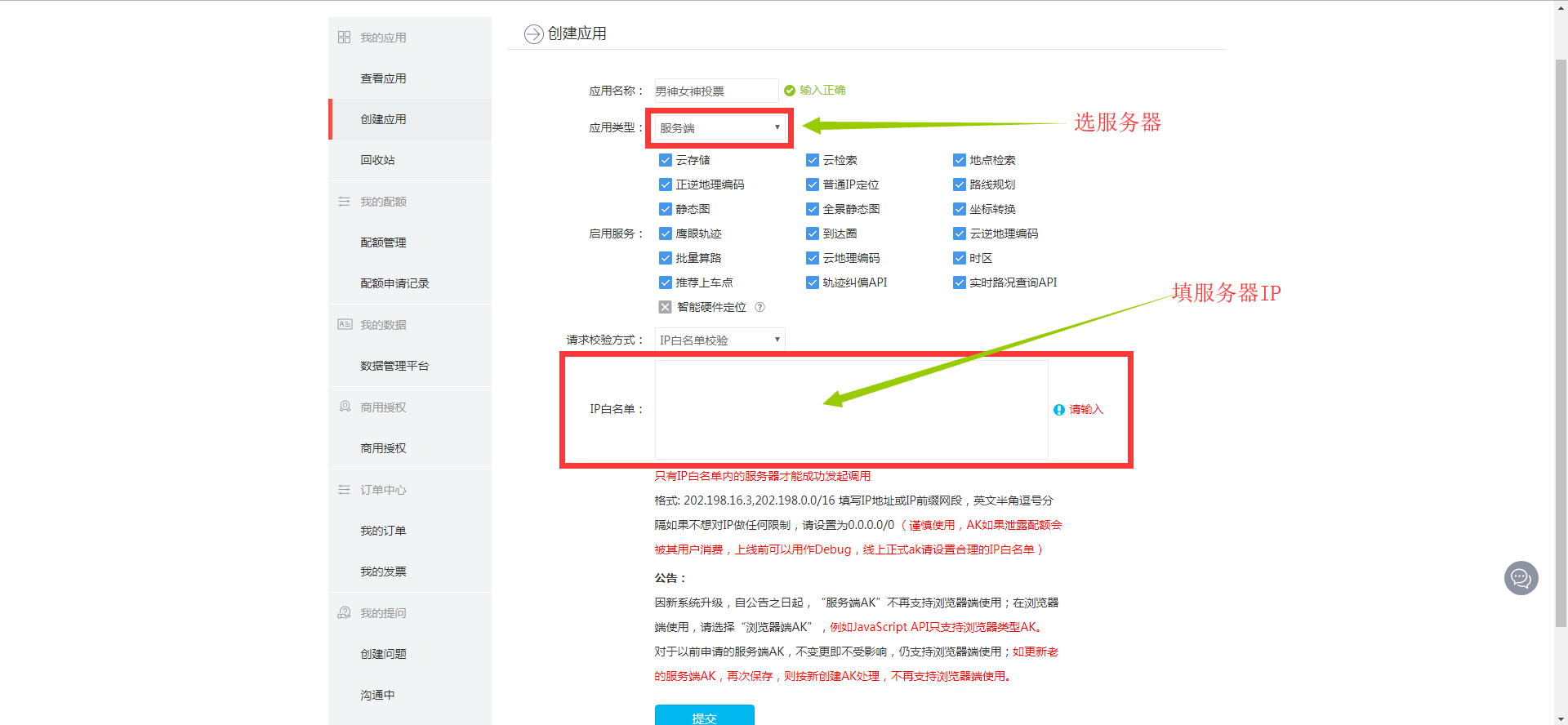 如何找到提供手机网站定制服务的服务器？