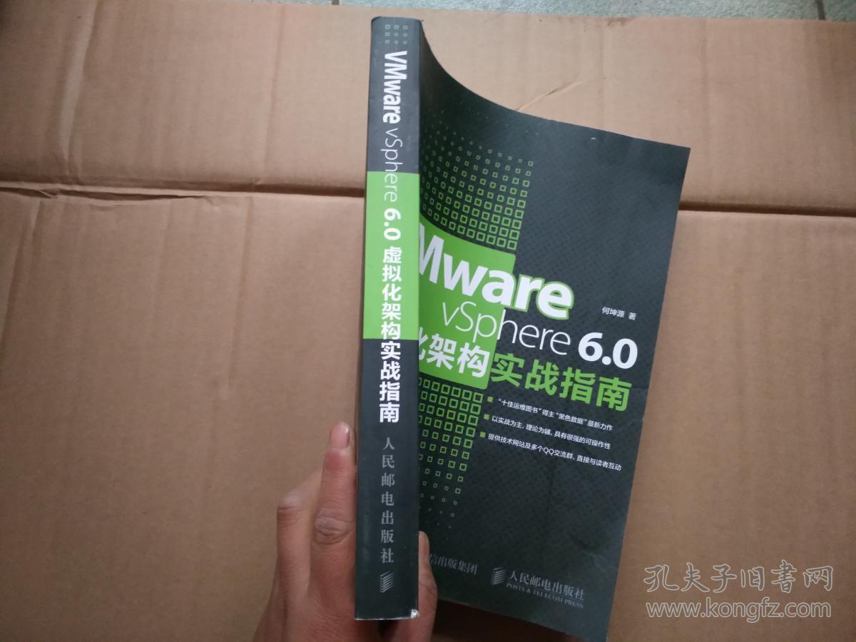 实战vmware服务器虚拟化(vmware服务器虚拟化安装配置步骤及介绍)，VMware服务器虚拟化实战指南，安装配置步骤及介绍，VMware服务器虚拟化实战指南，安装配置步骤详解与介绍 第1张
