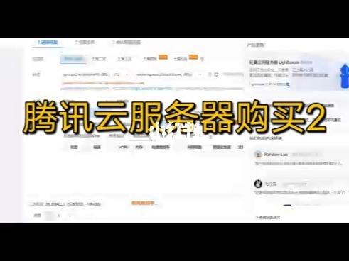 腾讯云服务器的空间(腾讯云服务器的空间是什么)，腾讯云服务器空间解析，存储能力与云技术结合
