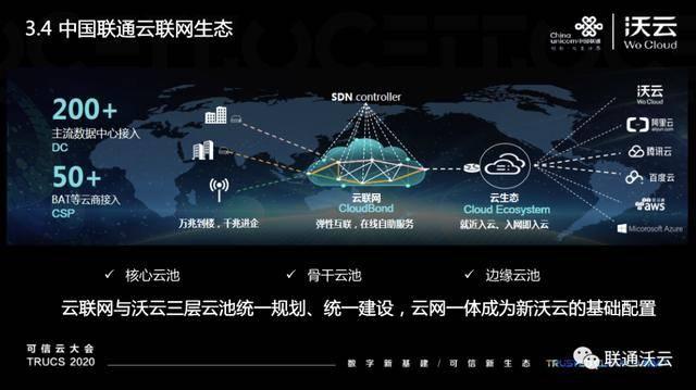 海外云服务器选择哪家好(海外云主机优势配置海外云主机)，海外云服务器哪家强？云主机优势与配置解析，海外云服务器与云主机优势配置解析，选择哪家云服务提供商最佳？，海外云服务器与云主机优势配置解析，选择最佳云服务提供商指南，海外云服务器与云主机优势配置解析，选择最佳云服务提供商指南，海外云服务器与云主机优势配置解析，选择最佳云服务提供商指南，海外云服务器与云主机优势配置解析，选择最佳云服务提供商指南，海外云服务器与云主机优势配置解析，选择最佳云服务提供商指南 第2张