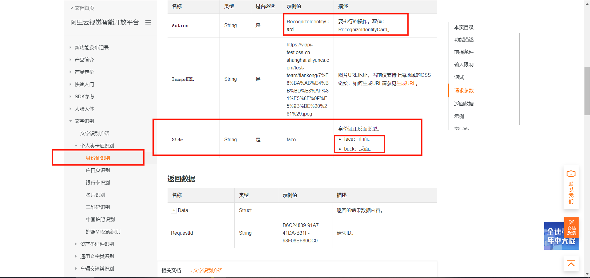 阿里云ai服务器文档介绍内容的简单介绍，阿里云AI服务器文档简介，阿里云AI服务器文档简介，功能、特点与使用指南，阿里云AI服务器文档简介，功能、特点与使用指南，阿里云AI服务器文档简介，功能、特点与使用指南全解析，阿里云AI服务器文档简介，功能、特点与使用指南全面解析 第1张
