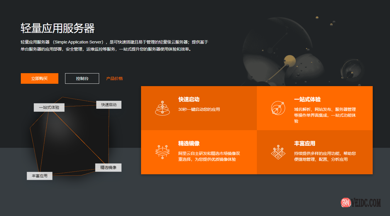 阿里云ai服务器文档介绍内容的简单介绍，阿里云AI服务器文档简介，阿里云AI服务器文档简介，功能、特点与使用指南，阿里云AI服务器文档简介，功能、特点与使用指南，阿里云AI服务器文档简介，功能、特点与使用指南全解析，阿里云AI服务器文档简介，功能、特点与使用指南全面解析 第2张