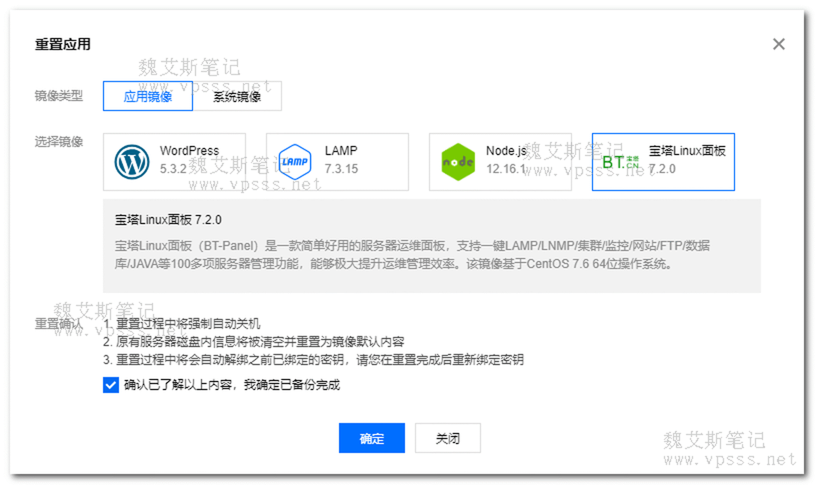 腾讯云服务器兼容配置怎么设置(腾讯云服务器兼容配置怎么设置不了)，腾讯云服务器兼容配置设置指南（解决设置难题），腾讯云服务器兼容配置设置详解，设置指南与问题解决，腾讯云服务器兼容配置设置详解及问题解决指南，腾讯云服务器兼容配置设置详解及问题解决指南，腾讯云服务器兼容配置设置详解与问题解决指南，腾讯云服务器兼容配置设置详解及问题解决指南全攻略 第2张