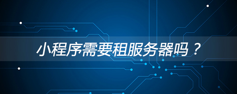 租用了一个服务器之后(租了一个服务器之后怎么用)，租用服务器后的使用指南，从入门到精通，租用服务器使用指南，从入门到精通，教你如何充分利用租用服务器！，租用服务器使用指南，从入门到精通，教你如何充分利用租用服务器资源！ 第2张