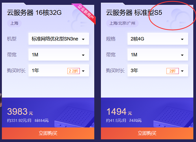 香港服务器绑定腾讯云域名可以吗(腾讯云 香港服务器 可以搭梯子吗)，香港服务器能否绑定腾讯云域名及搭梯子问题解析，香港服务器绑定腾讯云域名及搭梯子问题详解，可行性解析与解答，香港服务器绑定腾讯云域名及搭梯子问题详解，可行性解析与解答，香港服务器绑定腾讯云域名及搭梯子问题详解，可行性解析与解答指南 第1张