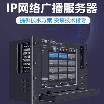 广东网络云空间系统服务器(广东省网云互娱传媒有限公司怎么样)，广东网络云空间系统服务器及广东省网云互娱传媒有限公司介绍，广东网络云空间系统服务器与网云互娱传媒公司介绍，专业引领未来，广东网络云空间系统服务器与网云互娱传媒公司，专业引领未来之道，广东网络云空间系统服务器与网云互娱传媒公司，专业引领未来之道的介绍