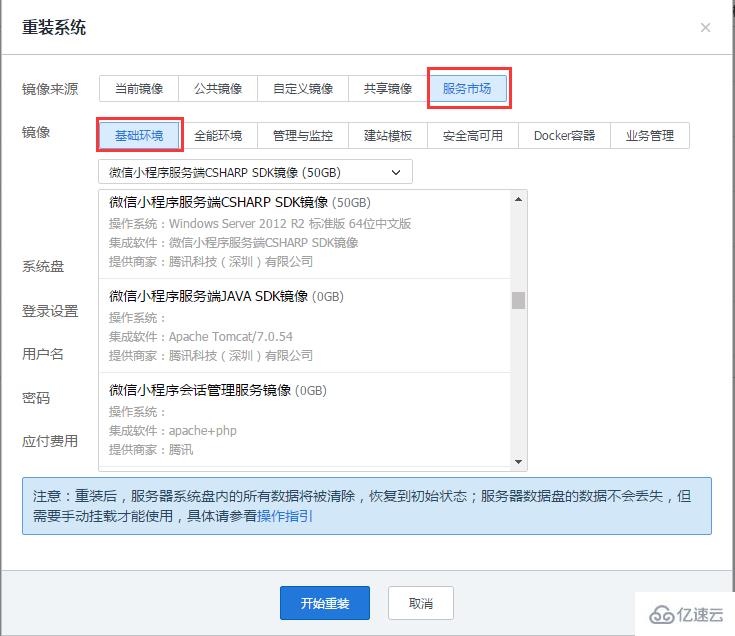 小程序服务器与域名怎么设置(小程序服务器与域名怎么设置连接)，小程序服务器与域名连接设置指南，小程序服务器与域名连接设置指南，详细步骤与操作教程，小程序服务器与域名连接设置详解，操作指南与教程，轻松实现服务器与域名连接配置！，小程序服务器与域名连接设置详解，操作指南与教程，轻松配置服务器与域名连接！，小程序服务器与域名连接设置详解，操作指南与教程，轻松配置服务器与域名连接！