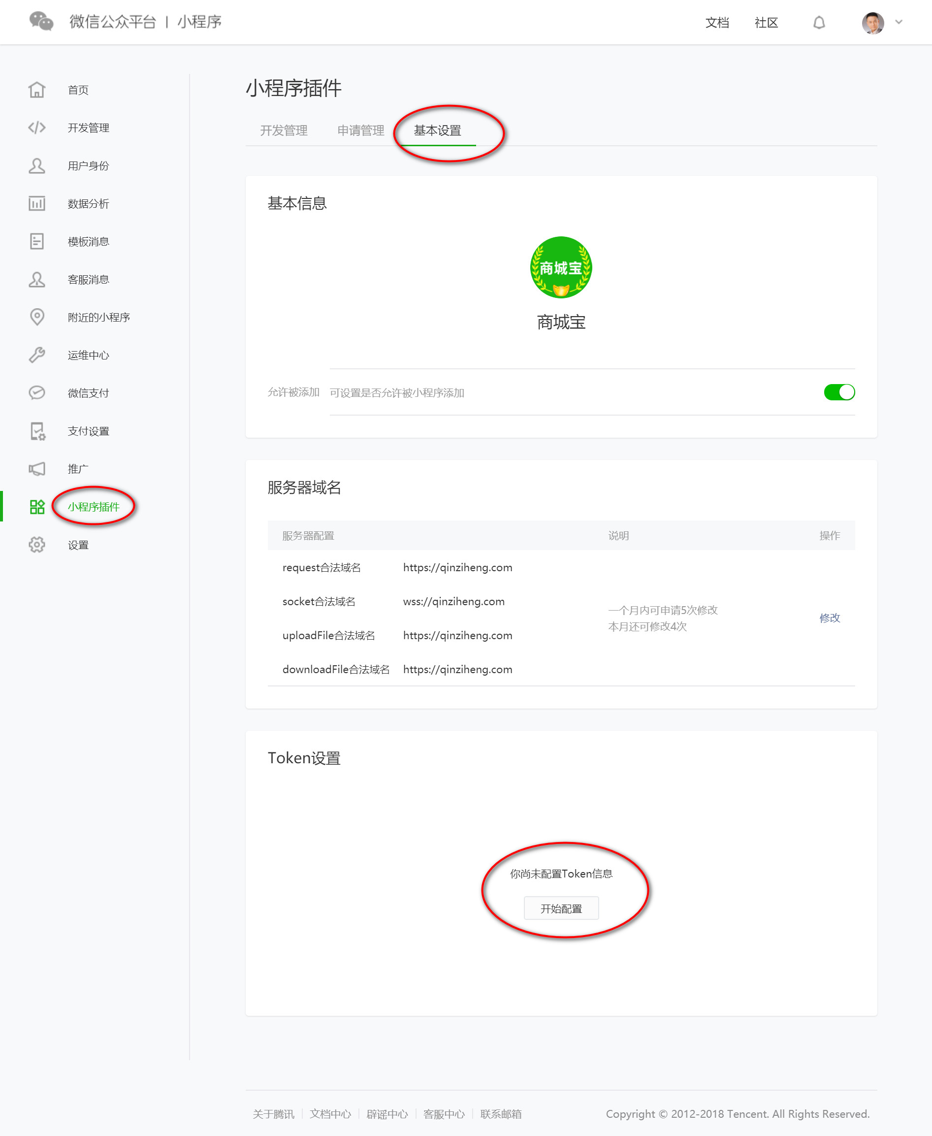 小程序服务器与域名怎么设置(小程序服务器与域名怎么设置连接)，小程序服务器与域名连接设置指南，小程序服务器与域名连接设置指南，详细步骤与操作教程，小程序服务器与域名连接设置详解，操作指南与教程，轻松实现服务器与域名连接配置！，小程序服务器与域名连接设置详解，操作指南与教程，轻松配置服务器与域名连接！，小程序服务器与域名连接设置详解，操作指南与教程，轻松配置服务器与域名连接！ 第2张