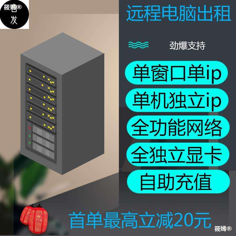 什么云服务器能装模拟器(云服务器可以安装虚拟机吗)，云服务器上的模拟器与虚拟机安装指南 第1张