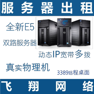 什么云服务器能装模拟器(云服务器可以安装虚拟机吗)，云服务器上的模拟器与虚拟机安装指南 第2张