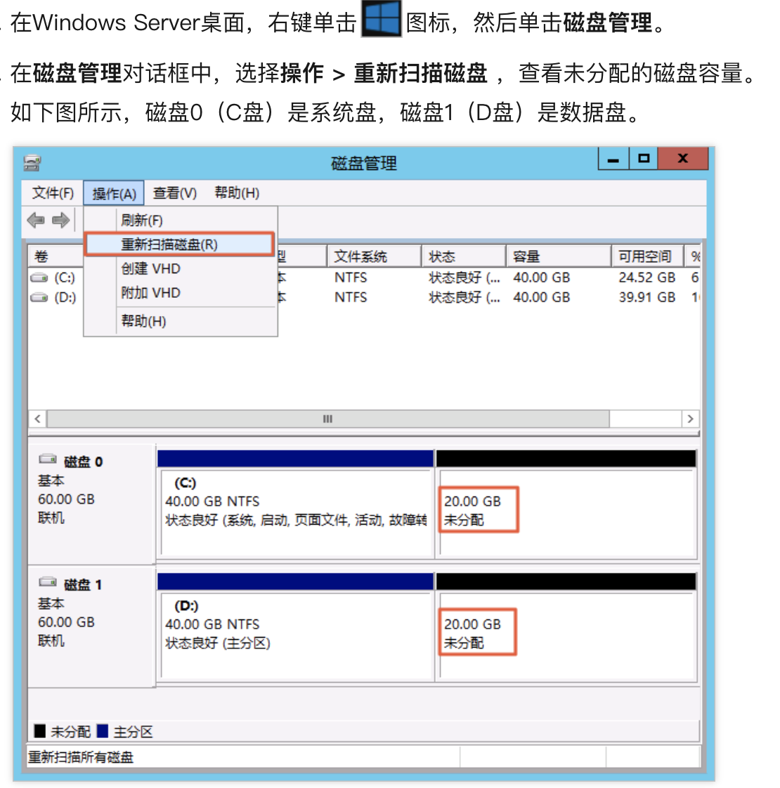 如何用云服务器来搭建dz论坛的简单介绍，云服务器搭建DZ论坛简介