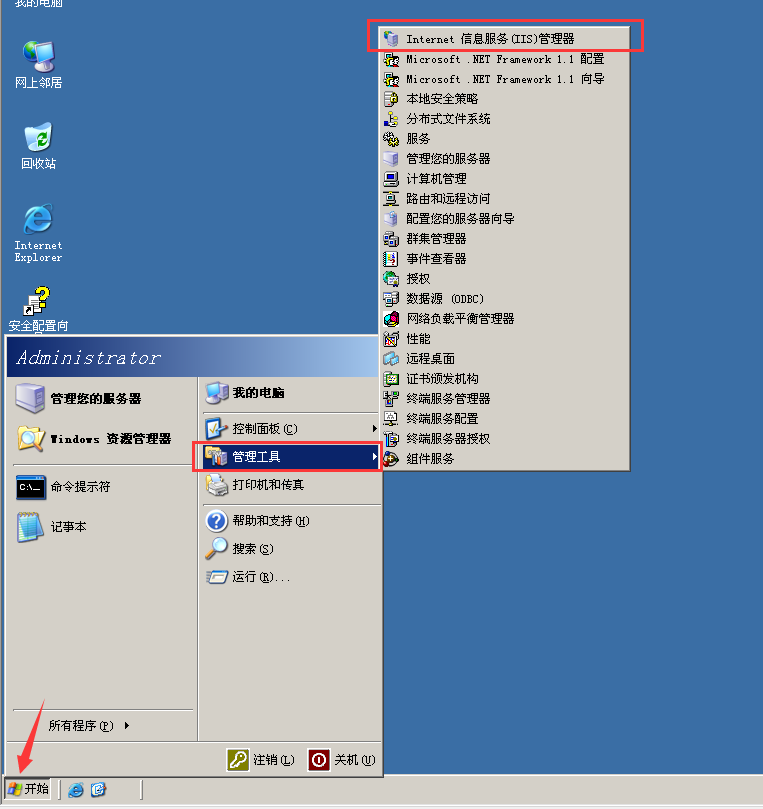 在虚拟机上安装telnet服务器可以吗(在虚拟机上安装telnet服务器可以吗安全吗)，虚拟机上安装Telnet服务器的可行性与安全性探讨，虚拟机上安装Telnet服务器的可行性与安全性探讨，是否安全可行？，虚拟机上安装Telnet服务器的可行性与安全性分析，探讨安装Telnet服务器的安全性和可行性，虚拟机上安装Telnet服务器的可行性与安全性分析，探讨安装Telnet服务器的安全性和实施方法，虚拟机上安装Telnet服务器的可行性与安全性分析，探讨实施方法和安全性探讨 第2张