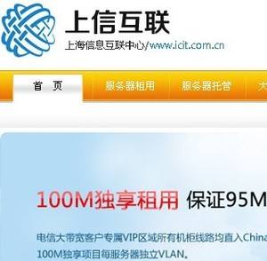 北京联通服务器托管价格表(北京联通服务器托管价格表查询)，北京联通服务器托管价格一览及查询指南 第1张