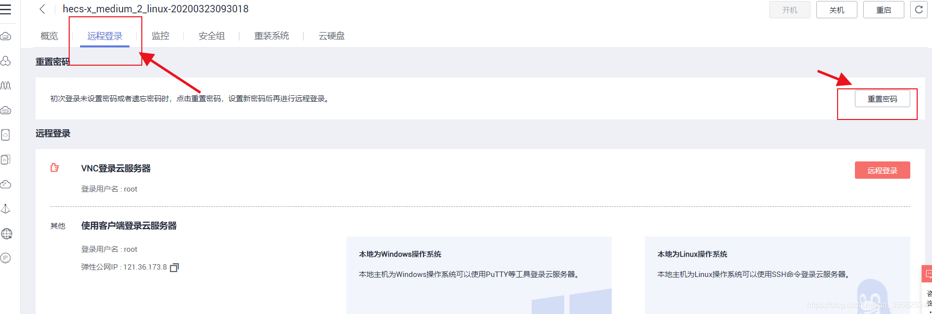 为什么云服务器重装系统这么快(为什么云服务器重装系统这么快呢)，云服务器快速重装系统的秘密解析