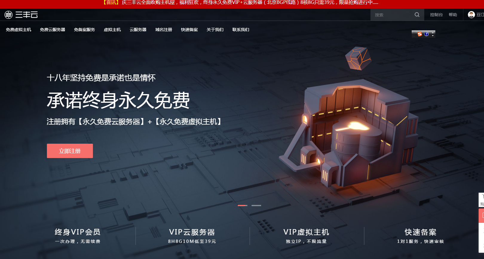 免费体验云服务器(免费体验云服务器30天)，免费体验云服务器30天活动开启！，免费体验云服务器活动启动，30天免费体验云服务器之旅！
