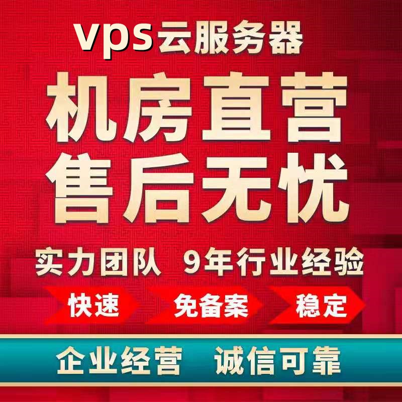 如何免费租云主机服务器(如何免费租云主机服务器用户)，免费租云主机服务器指南，如何成为云主机服务器用户，免费云主机服务器租用指南，如何成为云主机服务器用户并享受免费服务？，免费云主机服务器租用全攻略，如何成为用户并享受免费服务，免费云主机服务器租用全攻略，如何成为用户并享受免费服务权益，免费云主机服务器租用全攻略，如何成为用户并享受服务权益 第2张