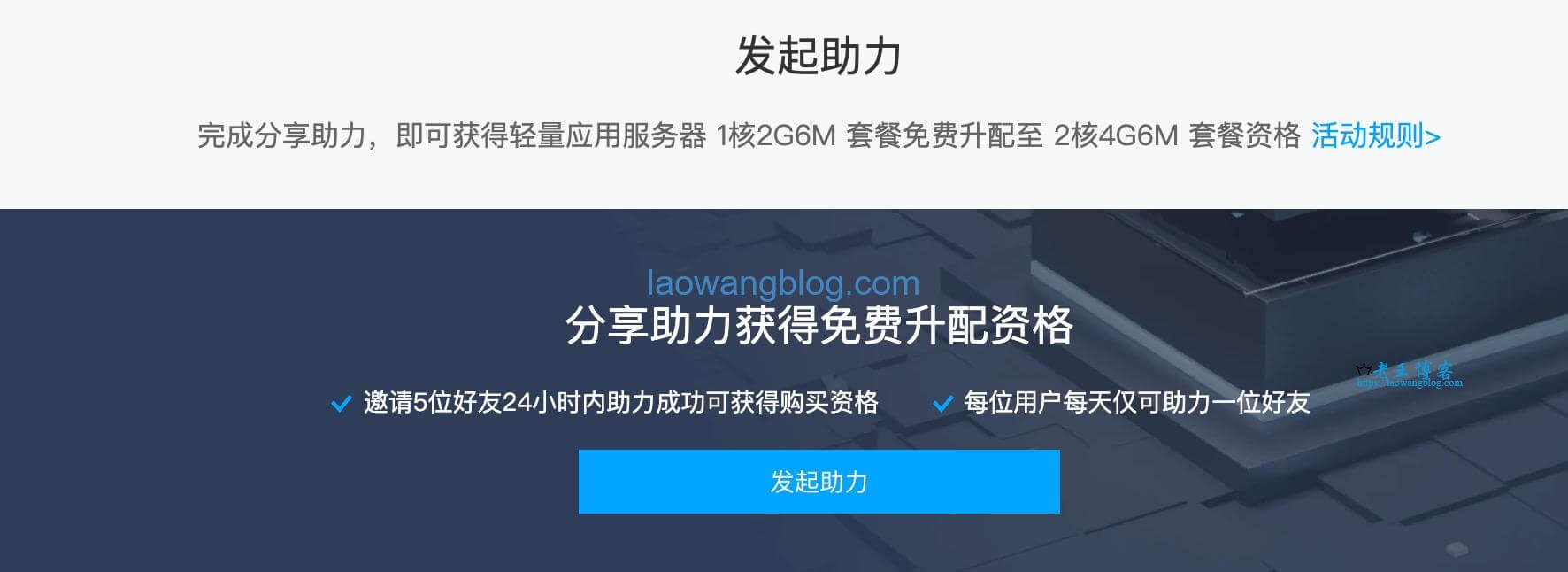 腾讯云轻量服务器选什么系统好点(腾讯云轻量服务器选什么系统好点呢)，腾讯云轻量服务器系统选择指南，哪个系统更适合你？ 第2张