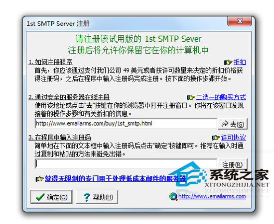 smtp虚拟服务器(SMTP虚拟服务器 安装tls证书)，SMTP虚拟服务器的TLS证书安装与配置指南 第2张