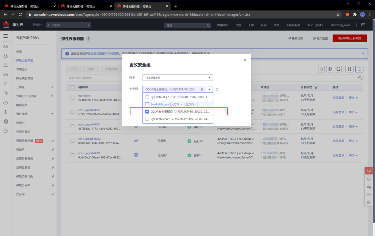 云服务器部署android(云服务器部署springboot项目)，云服务器部署Spring Boot项目与Android应用实践指南，云服务器部署Spring Boot与Android应用实践指南，云服务器部署Spring Boot与Android应用实践指南详解返回搜狐查看更多信息，云服务器部署Spring Boot与Android应用实践详解，指南与更多信息返回搜狐查看，云服务器部署Spring Boot与Android应用实践详解，指南与更多信息返回搜狐查看