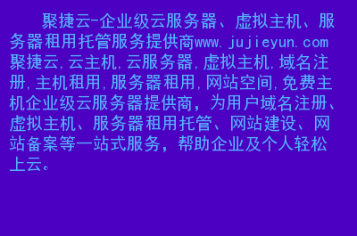 辽宁省服务器托管公司虚拟主机(比较服务器托管与虚拟主机的区别)，辽宁省服务器托管公司与虚拟主机解析，托管与虚拟的差异对比，辽宁省服务器托管公司与虚拟主机对比解析，托管与虚拟的差异分析，辽宁省服务器托管公司与虚拟主机对比解析，托管与虚拟的差异分析
