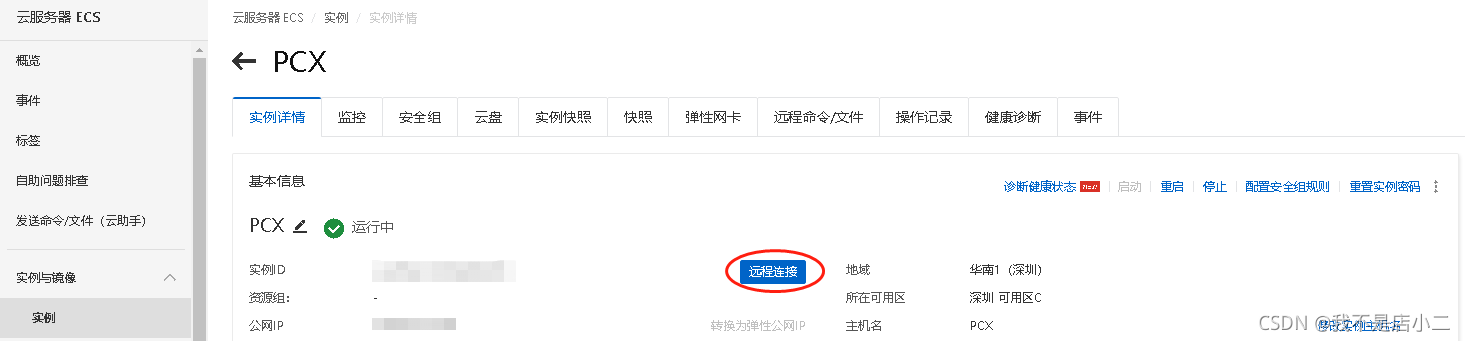 个人能不能使用阿里云服务器登录(个人能不能使用阿里云服务器登录微信)，个人能否使用阿里云服务器登录及微信登录阿里云服务器探讨，个人能否使用阿里云服务器登录及微信登录服务器探讨，个人使用阿里云服务器登录的可行性分析，个人使用阿里云服务器登录及微信登录可行性探讨，个人能否登录阿里云服务器探讨分析，个人使用阿里云服务器登录及微信登录的可行性探讨分析
