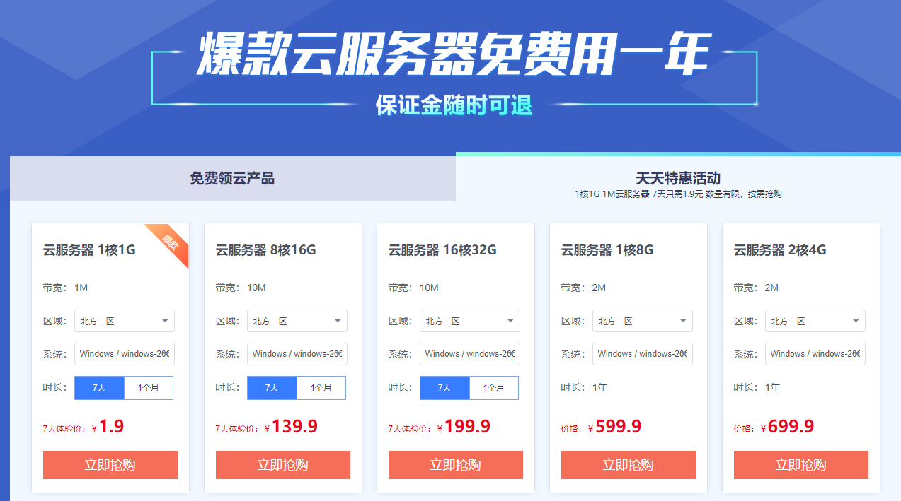 关于为什么云服务器实例啥都没有的信息，揭秘云服务器实例空白背后的原因，揭秘云服务器实例空白背后的原因，为何云服务器实例啥都没有？，揭秘云服务器实例空白背后的原因，为何云服务器实例无任何内容？，揭秘云服务器实例空白背后的原因，为何无任何内容？，揭秘云服务器实例空白背后的原因，为何无任何内容？