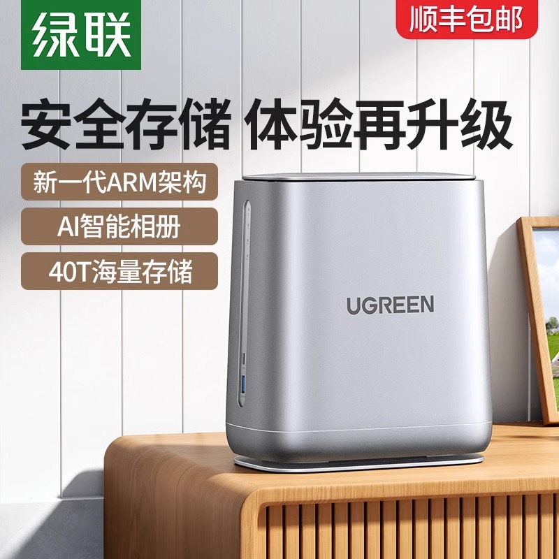 家庭nas云存储服务器(家庭nas云存储数据的风险)，家庭NAS云存储服务器，风险与数据管理