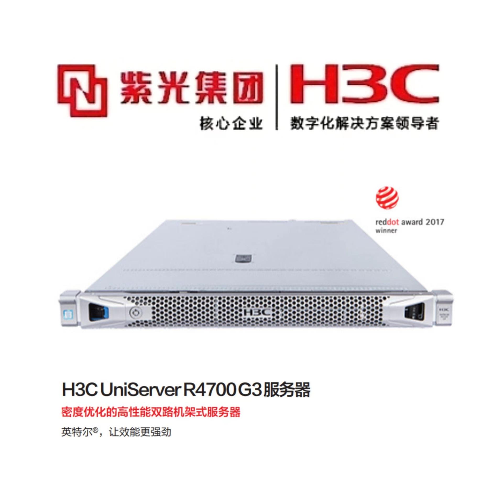 h3c云桌面服务器(h3c云桌面释放终端密码)，H3C云桌面服务器密码重置与终端管理解决方案，H3C云桌面服务器密码重置与终端管理解决方案，释放终端密码功能探讨，H3C云桌面服务器密码重置与终端管理解决方案，释放终端密码功能详解，H3C云桌面服务器密码重置与终端管理解决方案，释放终端密码功能详解及探讨，H3C云桌面服务器密码重置与终端管理，释放终端密码功能详解及最佳实践，H3C云桌面服务器密码重置与终端管理解决方案，释放终端密码功能详解及实践指南 第2张